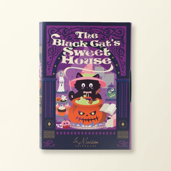 ラ・メゾン白金 ハロウィンブック「黒猫のオカシな家」 | シブヤフード