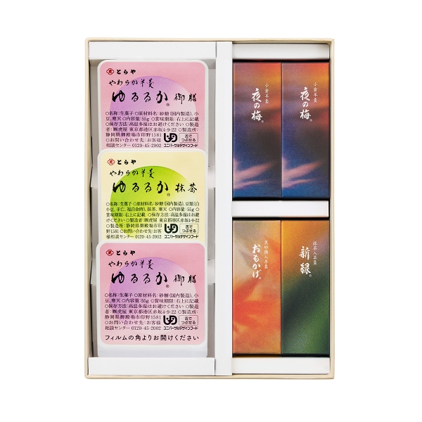 秋小形羊羹・ゆるるか詰合せ1号