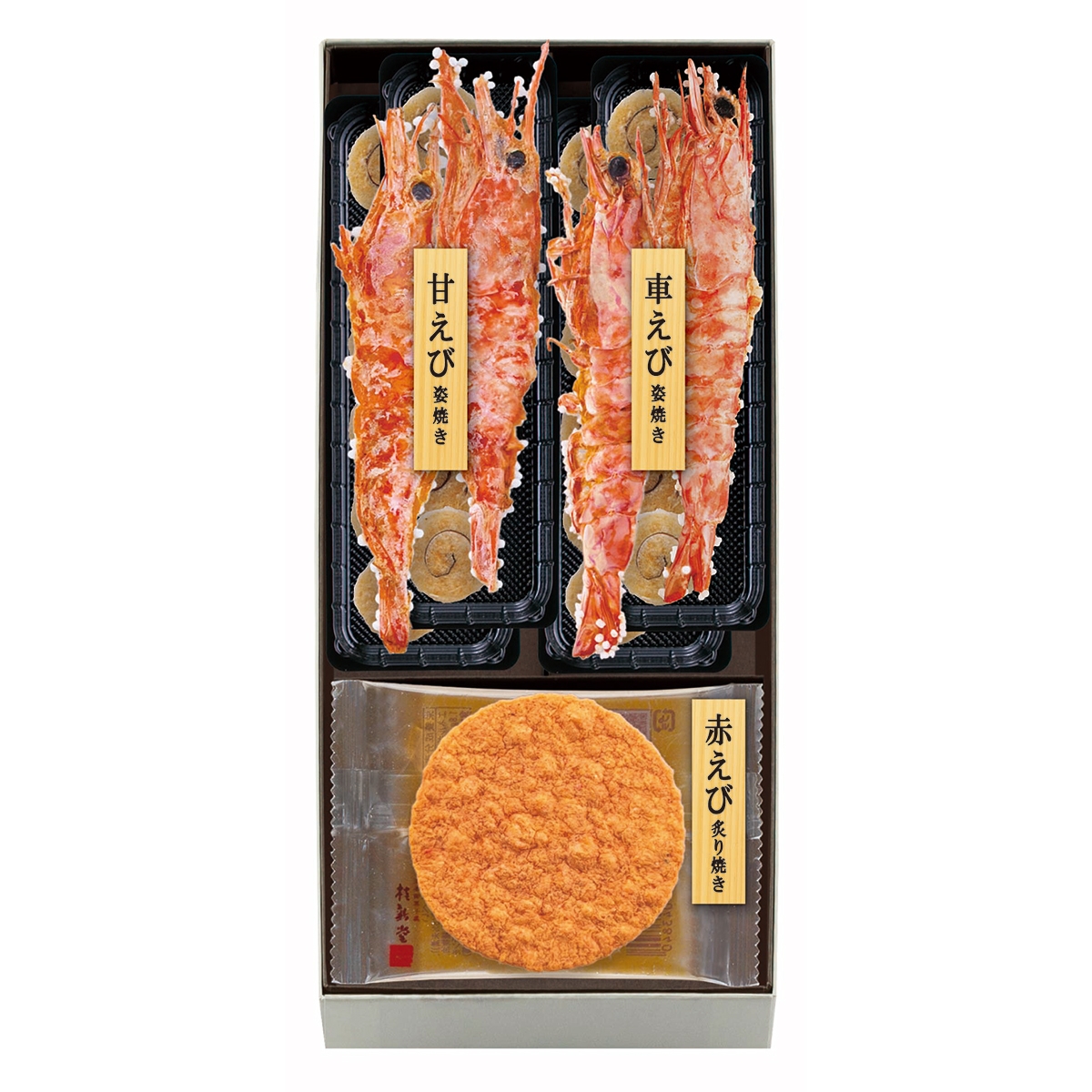 桂新堂 ［敬老の日］ 海老づくし（7袋入） | 東急百貨店オンライン