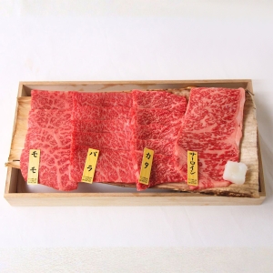 山形県産手ノ子牛 焼肉用4種盛り合わせ（計400g）
