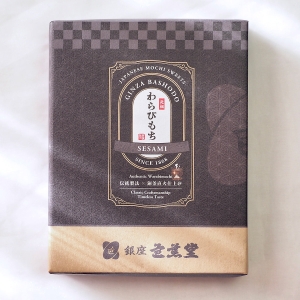 銅釜直火炊き本造りわらび餅 ごまきな粉