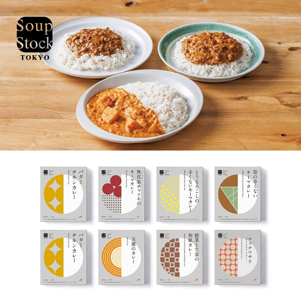 レトルトカレー8セット