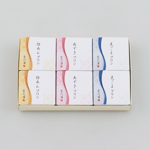 プリン詰め合せ 6個