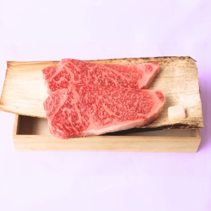 ～絢（あや）～ ご褒美サーロインステーキ用