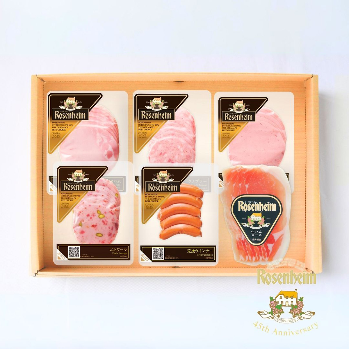 ローゼンハイム バラエティセット