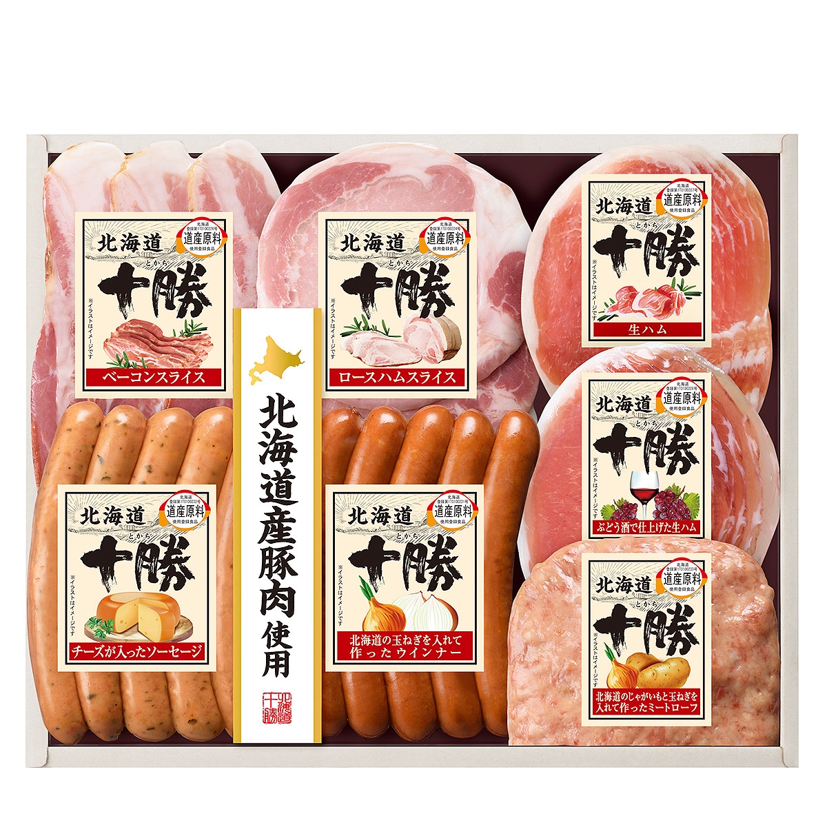 最終値下げ！早いもの勝ち　バムとケロ グッズ10点セット プリマハム》十勝ハム・ソーセージセットTK-51【さっぽろ店のお歳暮