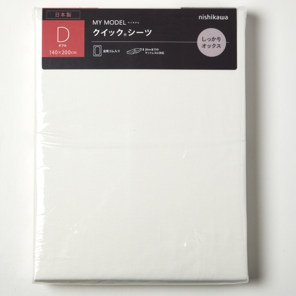 ETRO エトロ クイックシーツD 140×200cm 西川 ペイズリー 日本製 ETRO