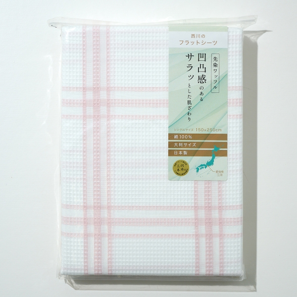 西川 フラットシーツ 敷きふとん用 PK00001059P（ピンク） | 東急