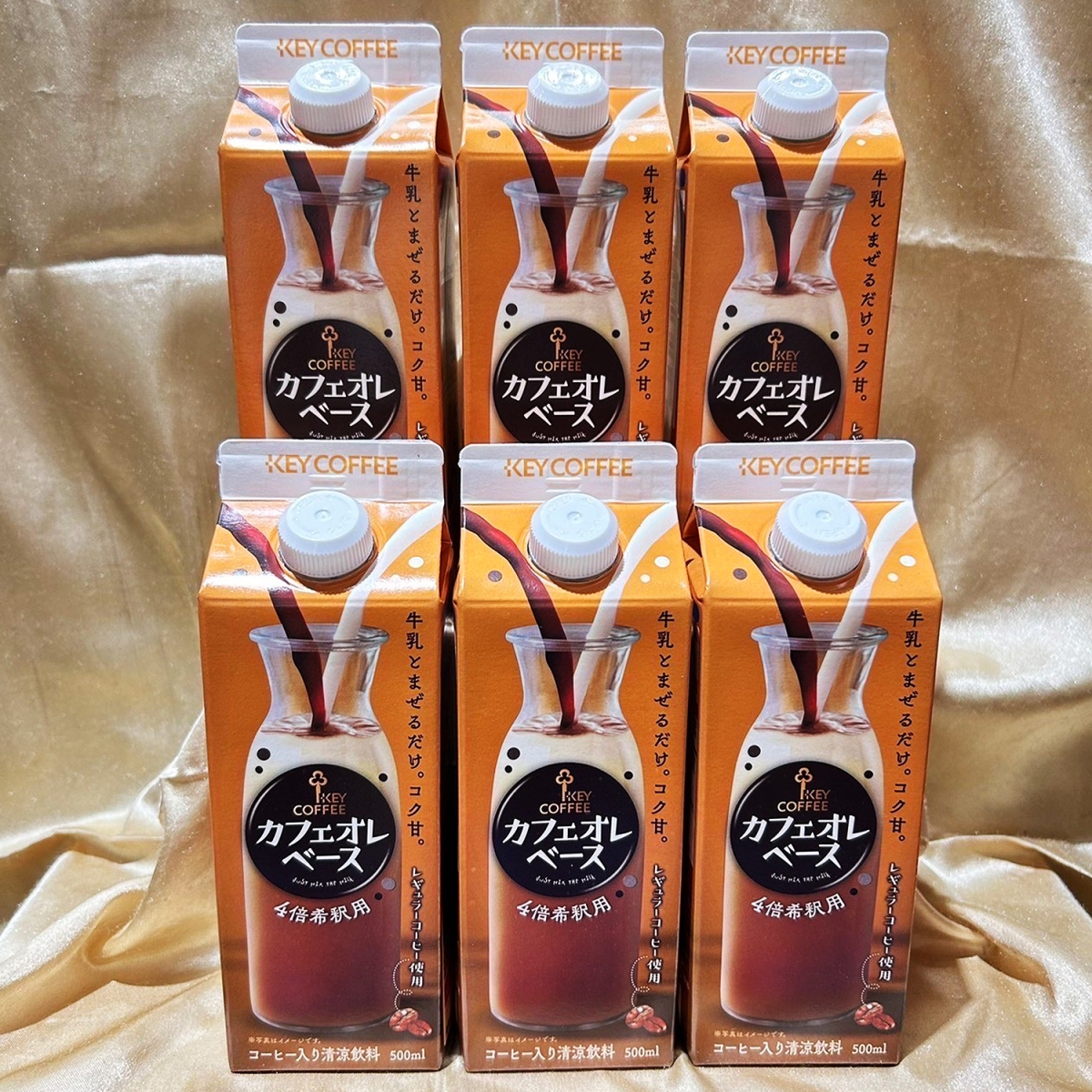 キーコーヒー カフェオレベース［希釈用］（500ml） 1ケース（6本入