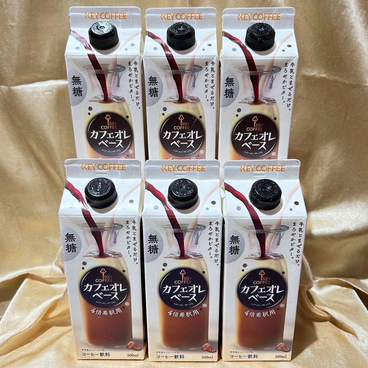キーコーヒー カフェオレベース無糖［希釈用］（500ml） 1ケース（6本