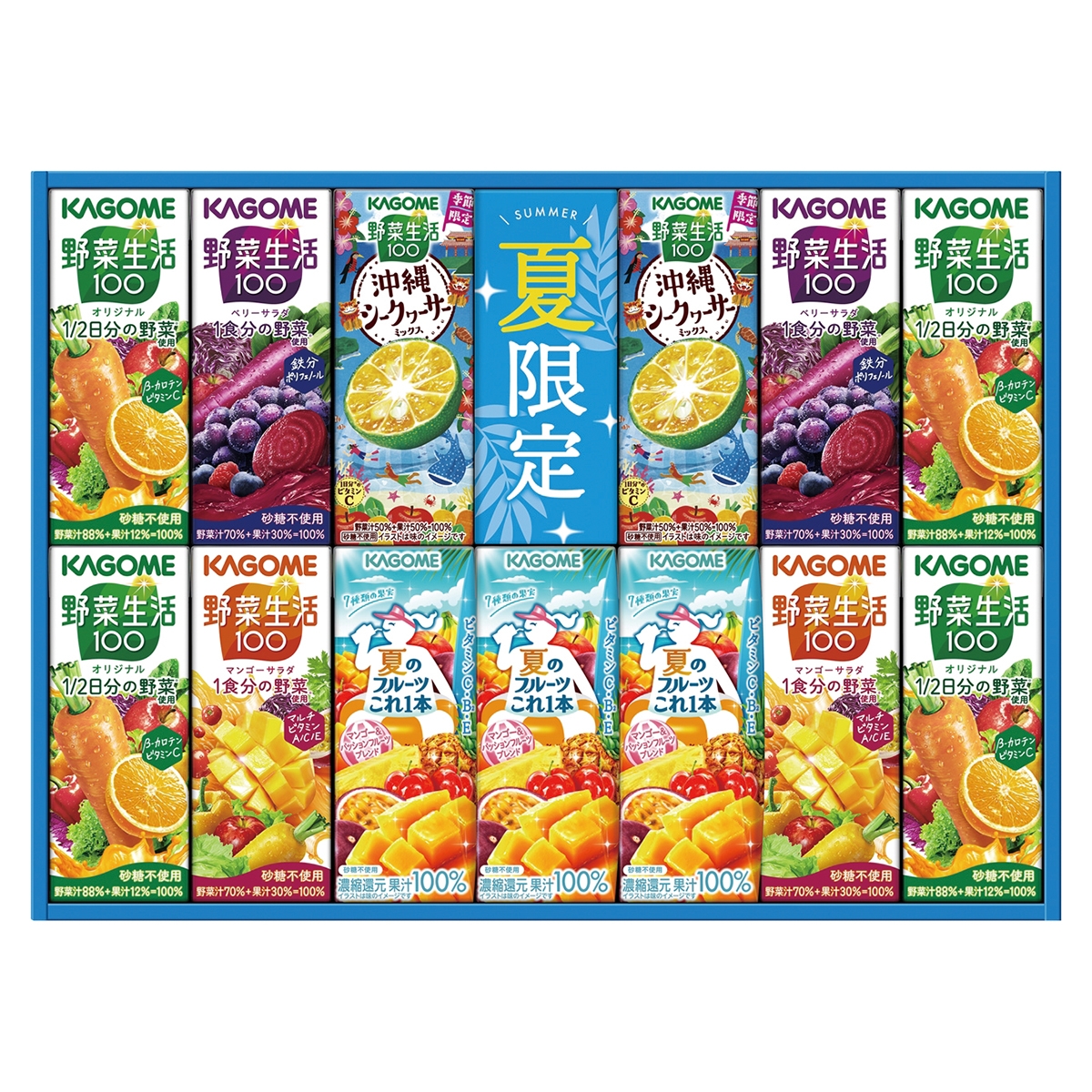 ≪ギフト処分セール≫〈カゴメ〉すこやかサマーバラエティギフト（KYJ