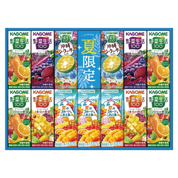 春夏も好き♪＊③給食カゴ10個セット ≪ギフト処分セール≫〈カゴメ〉すこやかサマーバラエティギフト（KYJ