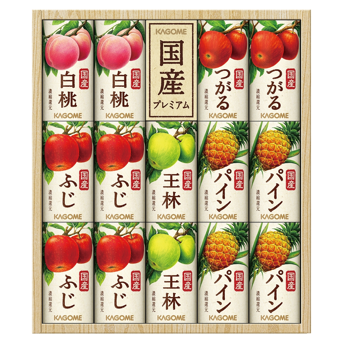 ③ランク下　タンブルカット　シトリン　3本セット　内周17cm ≪ギフト処分セール≫〈カゴメ〉国産プレミアムフルーツジュースギフト