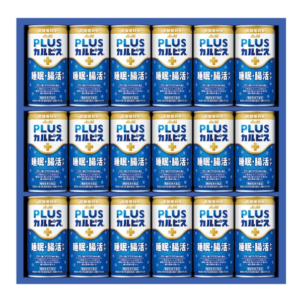 【値引】五臓六腑カプセル90粒3月分¥13,500円を ≪ギフト処分セール≫〈カルピス〉健康乳酸菌ギフト（睡眠・腸活ケア