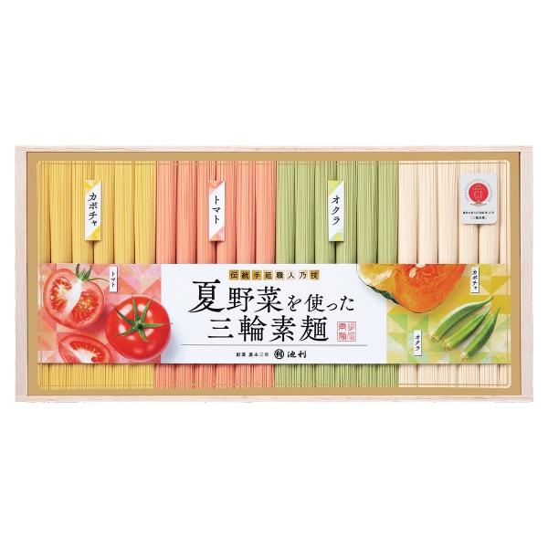 ひとりじゃない美遊　RRR 3枚セット ≪ギフト処分セール≫〈池利〉夏野菜を使った三輪素麺詰合せ（NY-50A